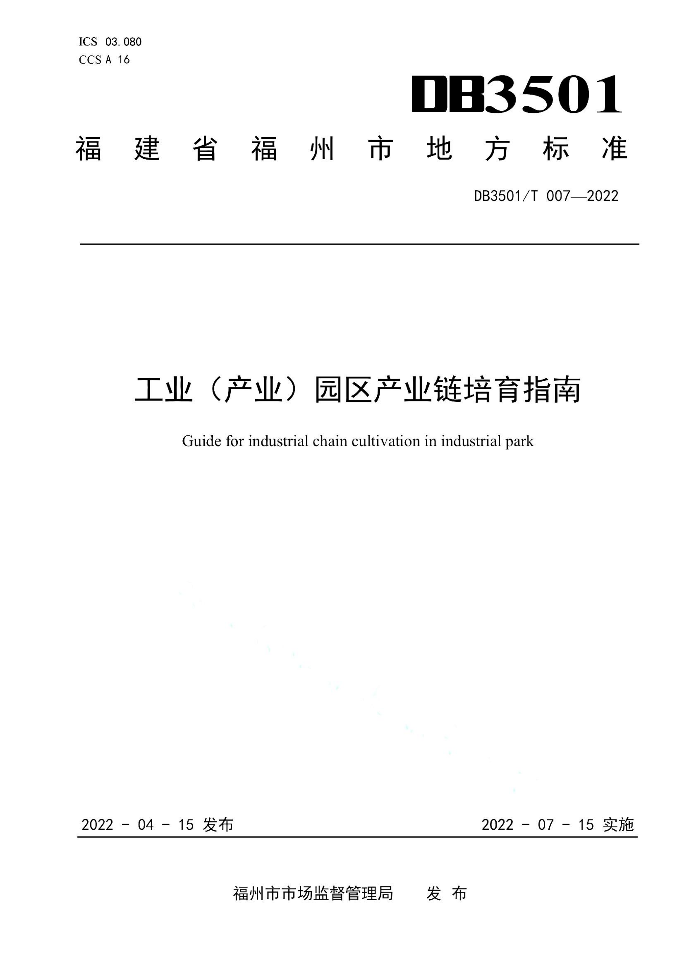 资源详情图